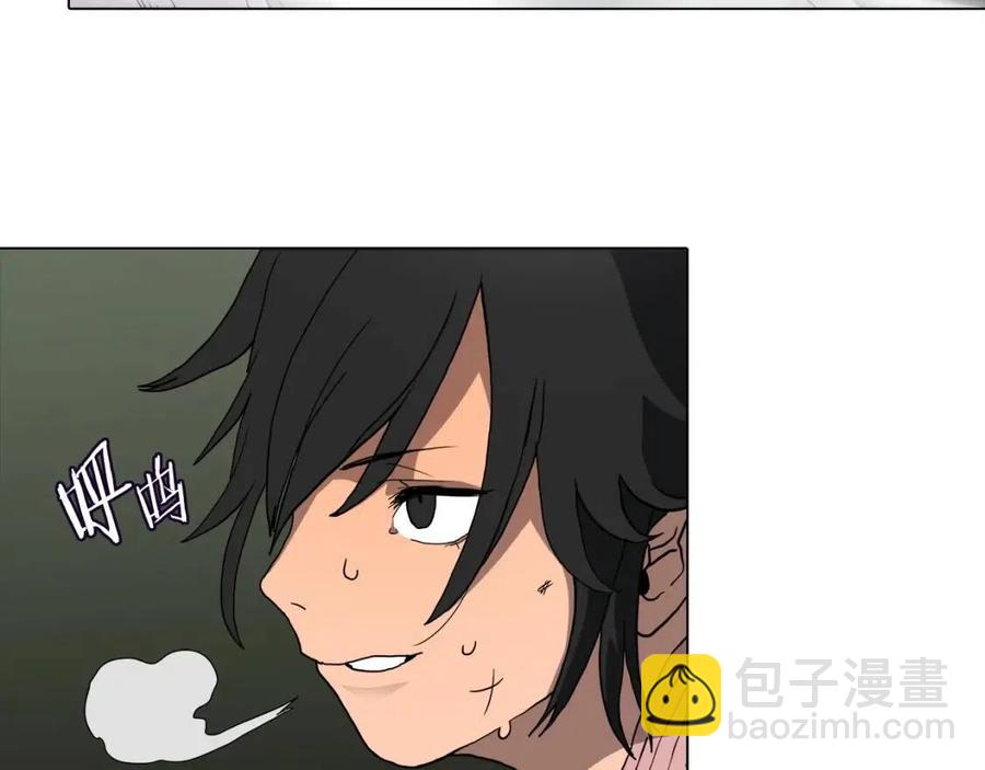 重生之我在魔教耍長槍 - 第16話 教主的血肉！(2/3) - 8