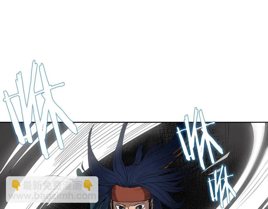 重生之我在魔教耍長槍 - 第16話 教主的血肉！(1/3) - 8