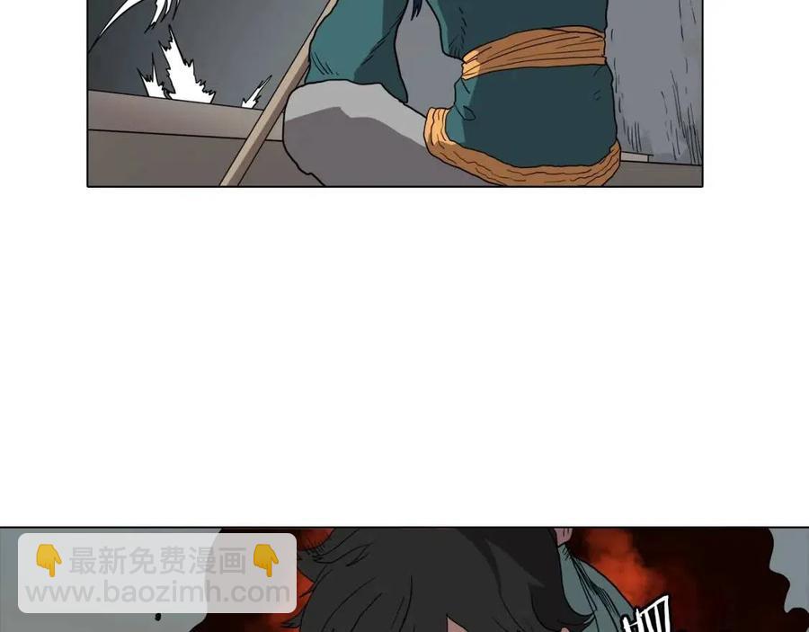 重生之我在魔教耍長槍 - 第16話 教主的血肉！(2/3) - 3