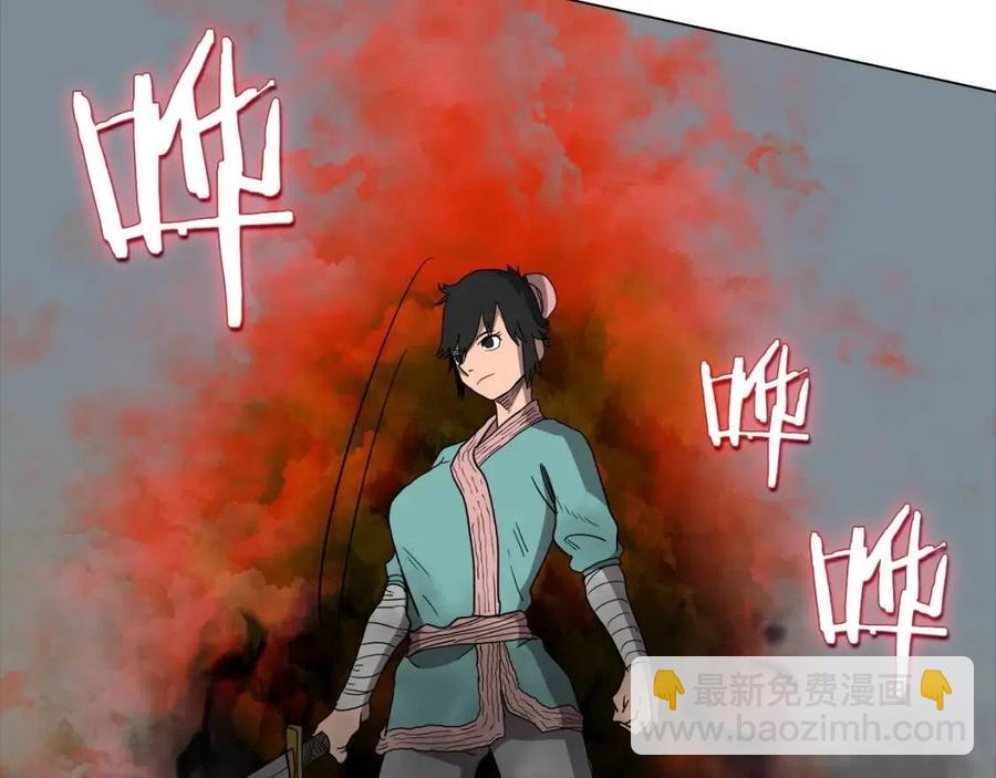 重生之我在魔教耍長槍 - 第16話 教主的血肉！(2/3) - 5