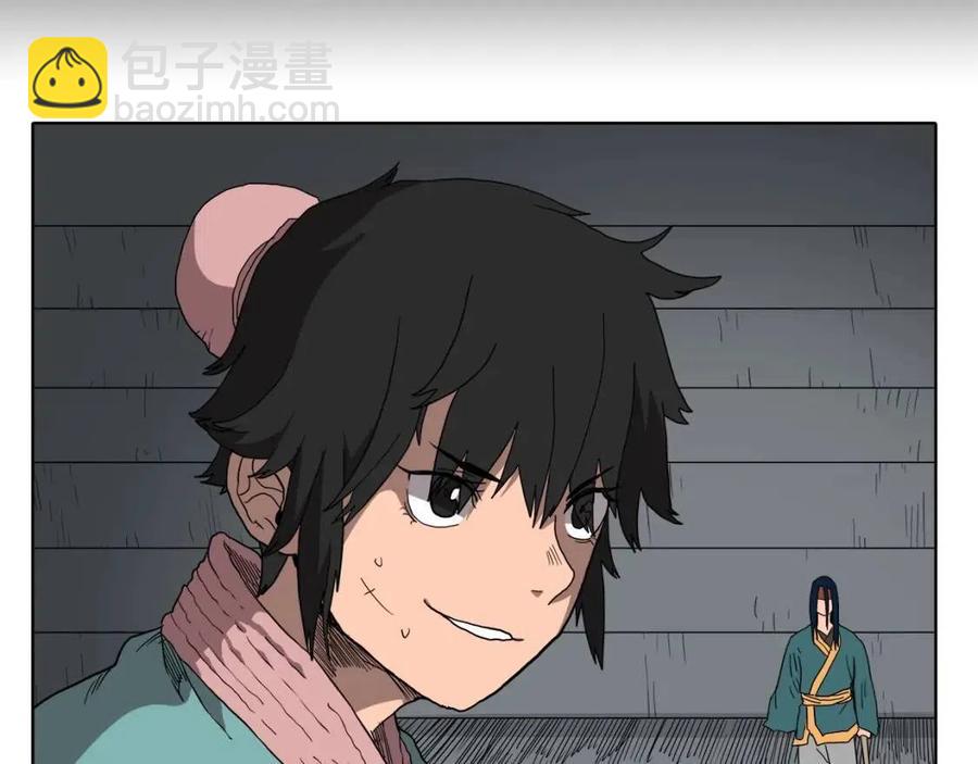 重生之我在魔教耍長槍 - 第16話 教主的血肉！(2/3) - 3