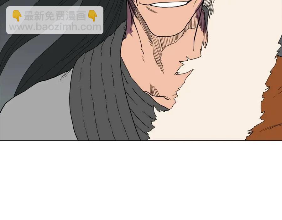 重生之我在魔教耍長槍 - 第16話 教主的血肉！(2/3) - 6