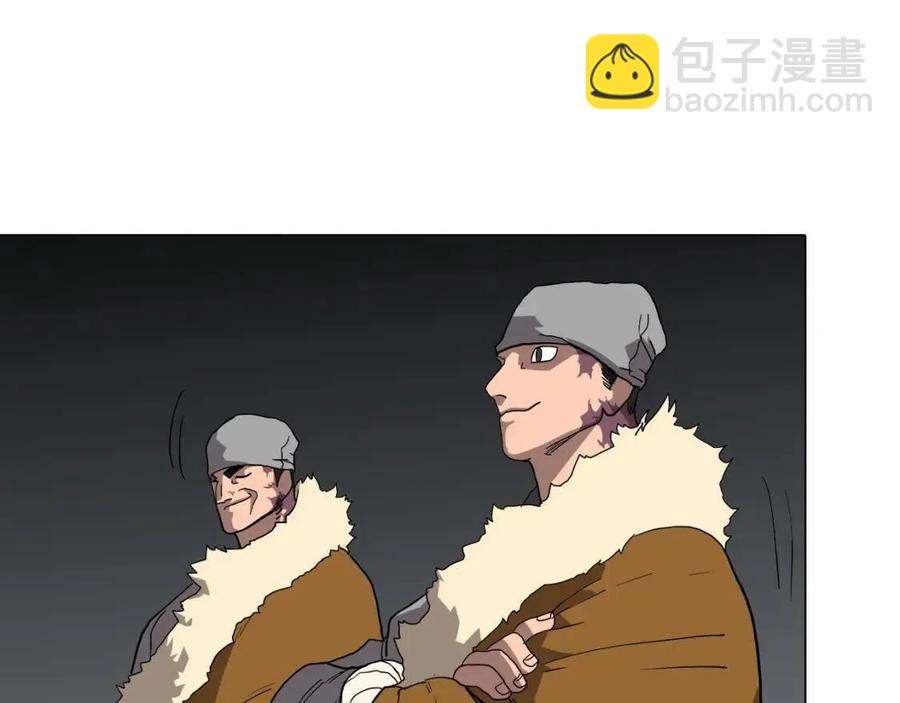 重生之我在魔教耍長槍 - 第16話 教主的血肉！(2/3) - 7