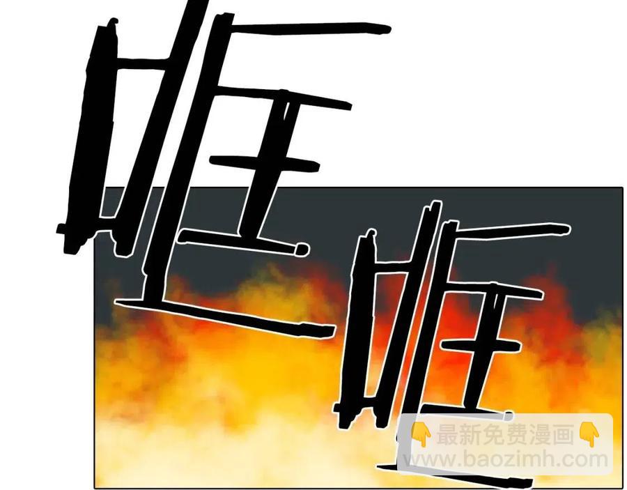 重生之我在魔教耍長槍 - 第16話 教主的血肉！(2/3) - 1