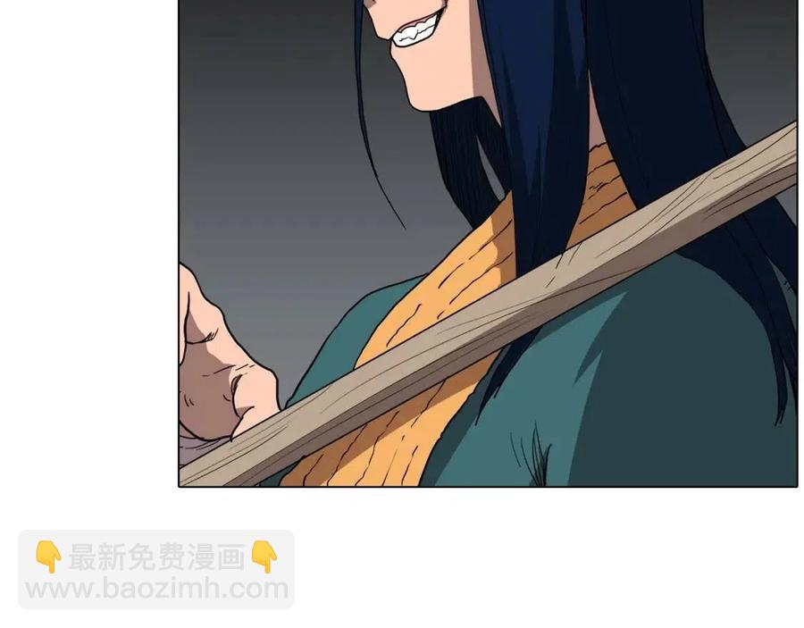 重生之我在魔教耍長槍 - 第16話 教主的血肉！(2/3) - 5