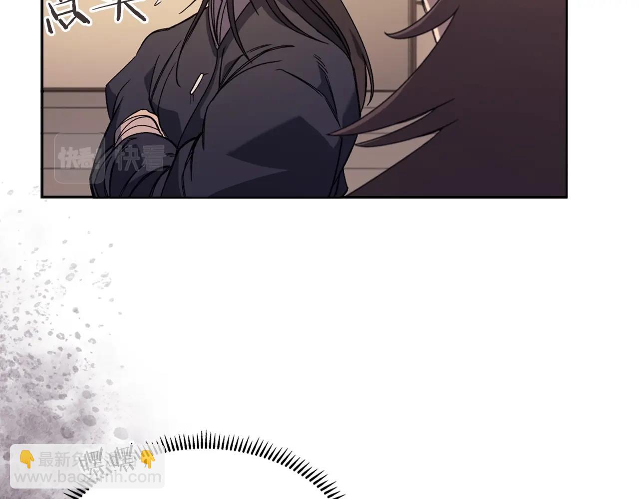 重生之我在魔教耍長槍 - 第11話 晨龍軍(3/3) - 6