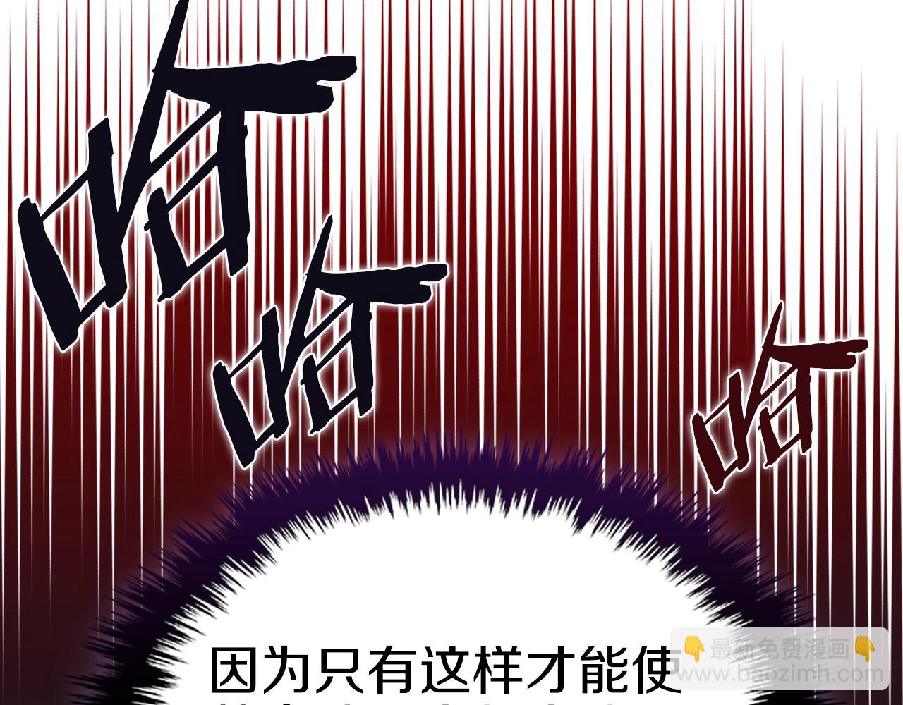 重生之我在魔教耍長槍 - 第11話 晨龍軍(3/3) - 2