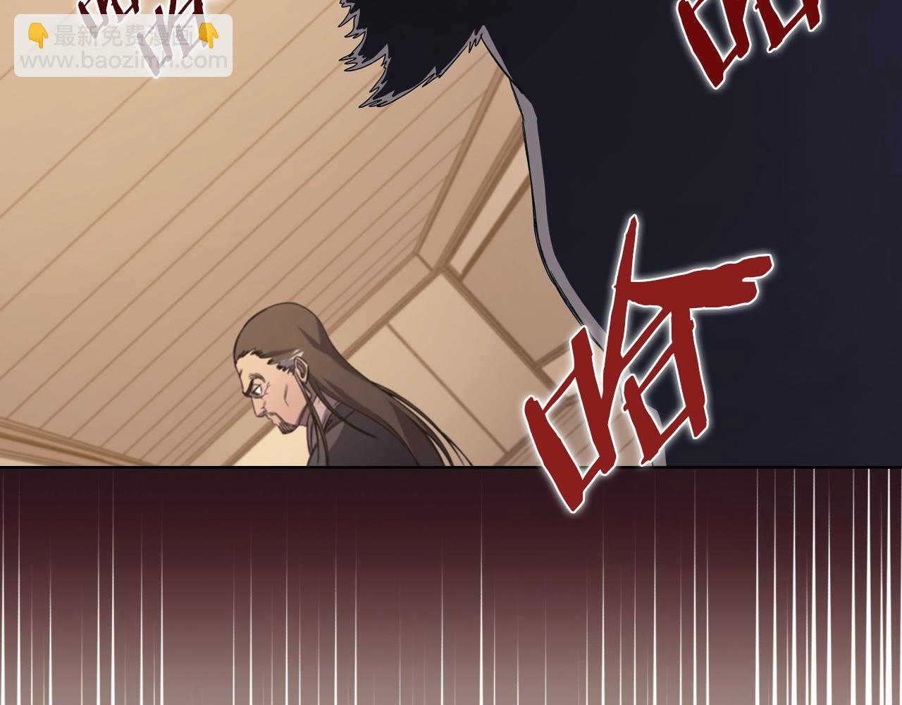 重生之我在魔教耍長槍 - 第11話 晨龍軍(3/3) - 4