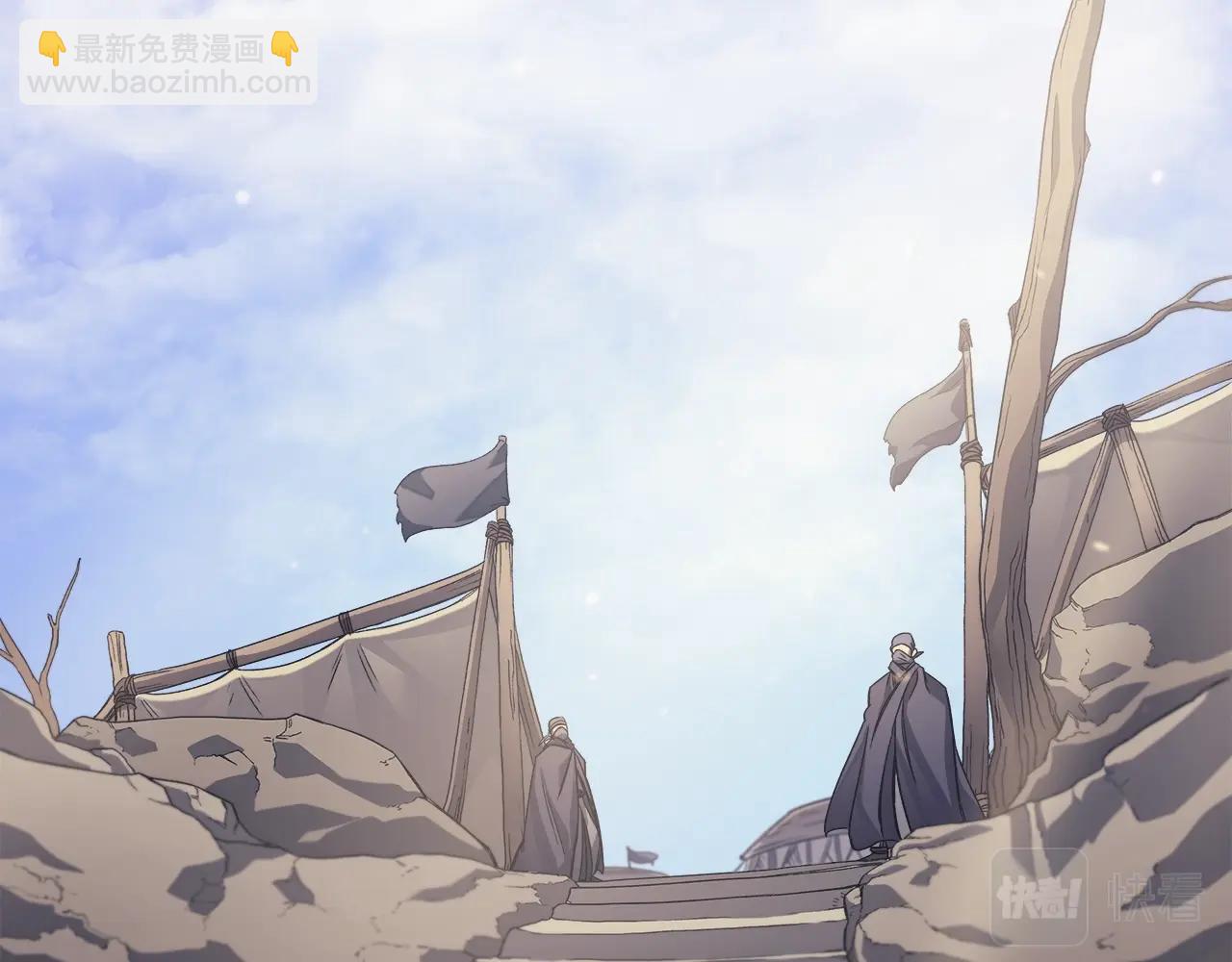 重生之我在魔教耍長槍 - 第11話 晨龍軍(3/3) - 4