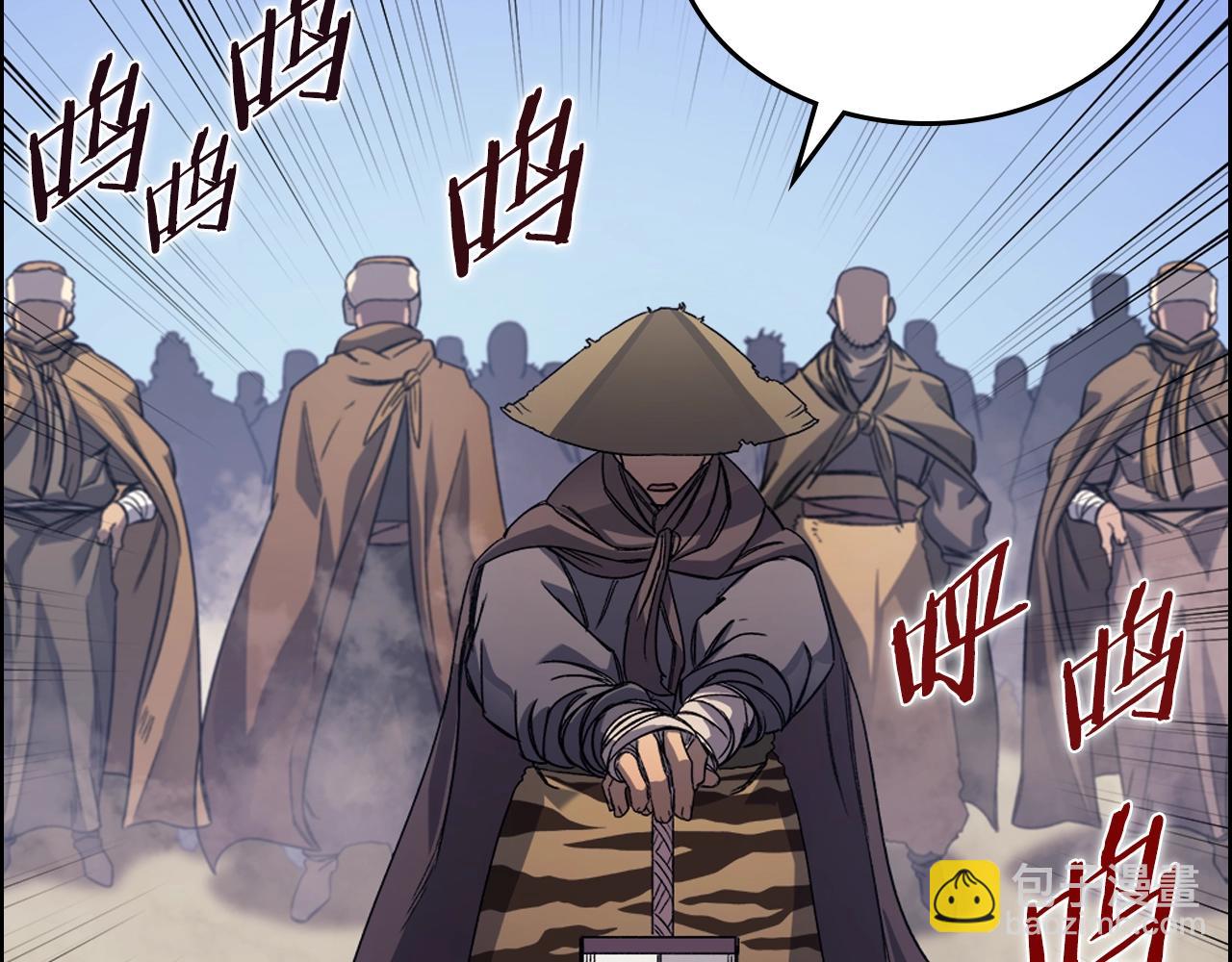 重生之我在魔教耍長槍 - 第11話 晨龍軍(3/3) - 2