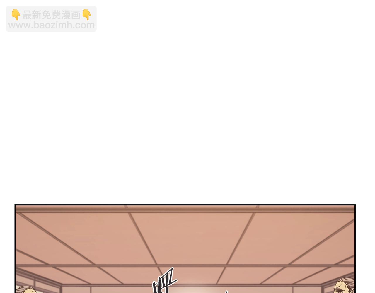 重生之我在魔教耍長槍 - 第11話 晨龍軍(1/3) - 6