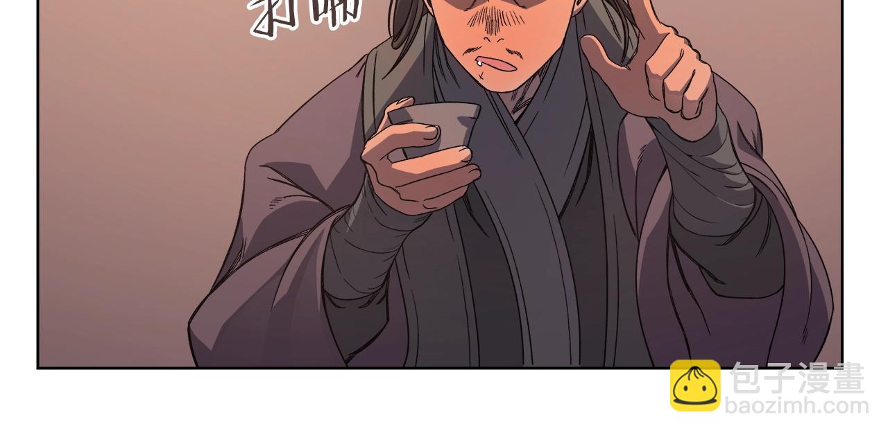 重生之我在魔教耍長槍 - 第11話 晨龍軍(2/3) - 2