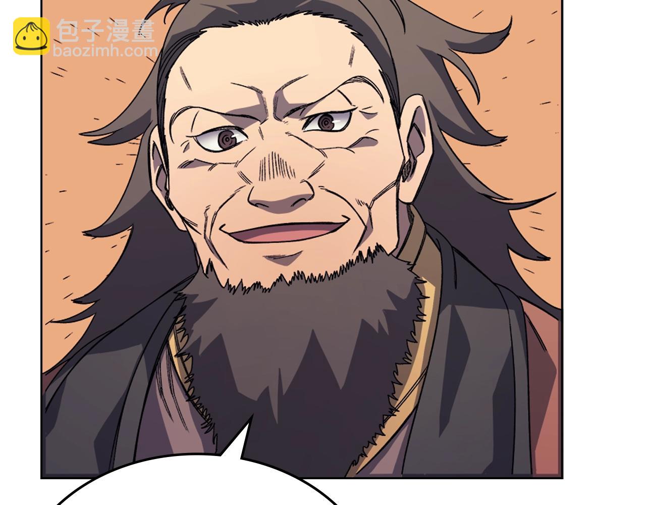 重生之我在魔教耍長槍 - 第11話 晨龍軍(2/3) - 8