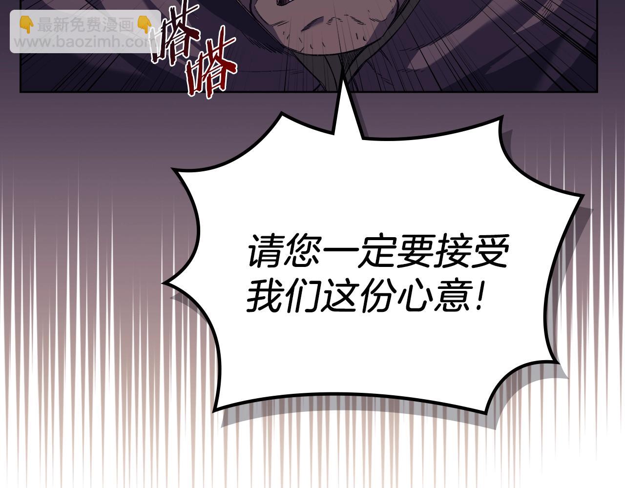 重生之我在魔教耍長槍 - 第13話 一壺天(1/3) - 2