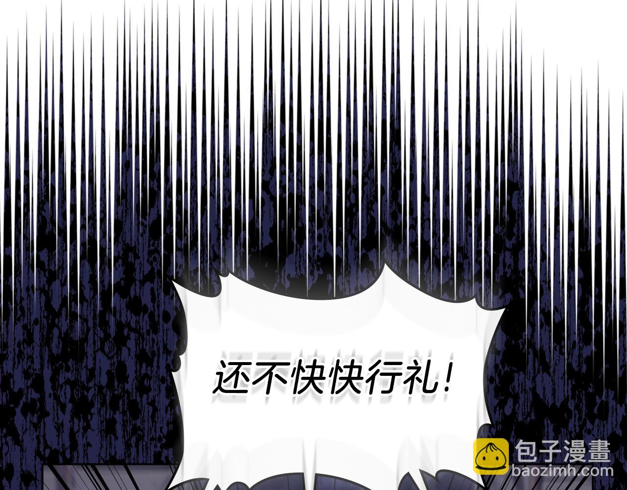 重生之我在魔教耍長槍 - 第13話 一壺天(1/3) - 8