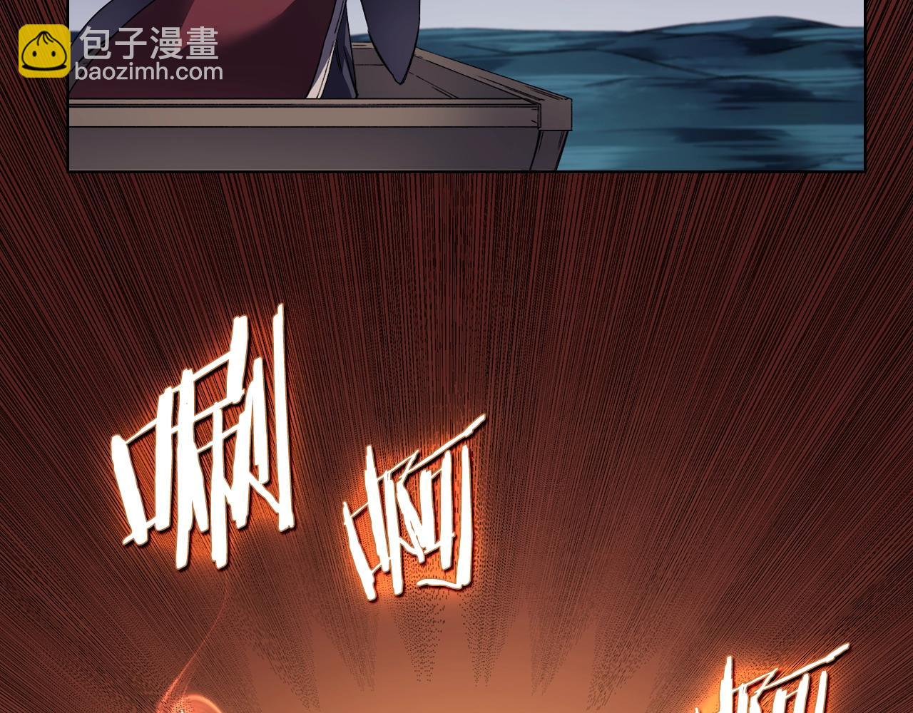 重生之我在魔教耍長槍 - 第15話 刀身合一(3/3) - 2