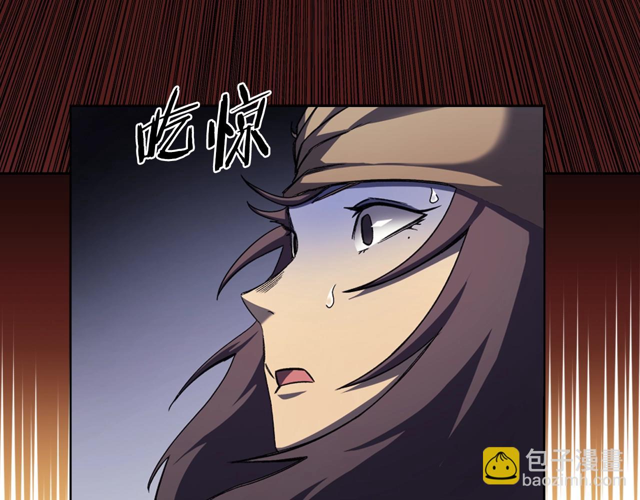 重生之我在魔教耍長槍 - 第15話 刀身合一(3/3) - 5