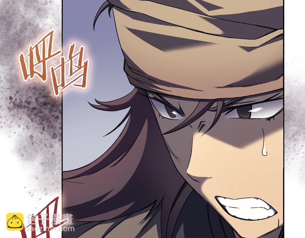 重生之我在魔教耍長槍 - 第15話 刀身合一(3/3) - 3