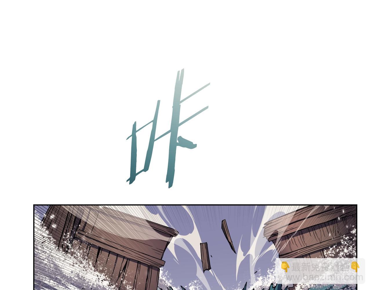 重生之我在魔教耍長槍 - 第15話 刀身合一(3/3) - 1