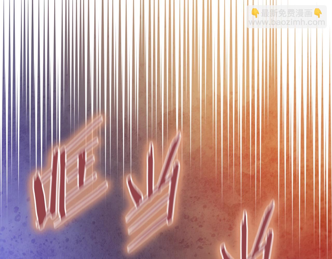 重生之我在魔教耍長槍 - 第15話 刀身合一(3/3) - 3