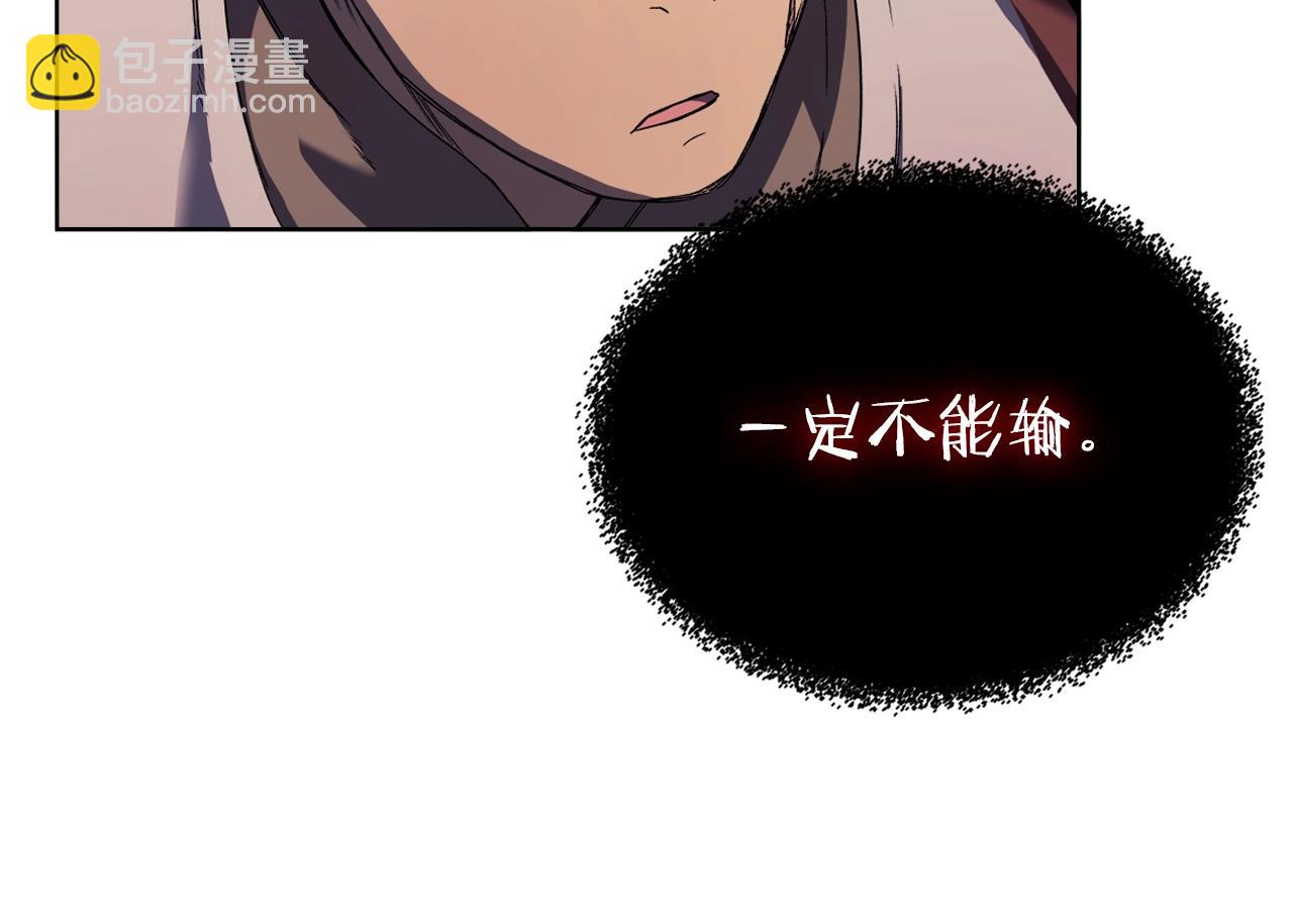 重生之我在魔教耍長槍 - 第15話 刀身合一(3/3) - 1