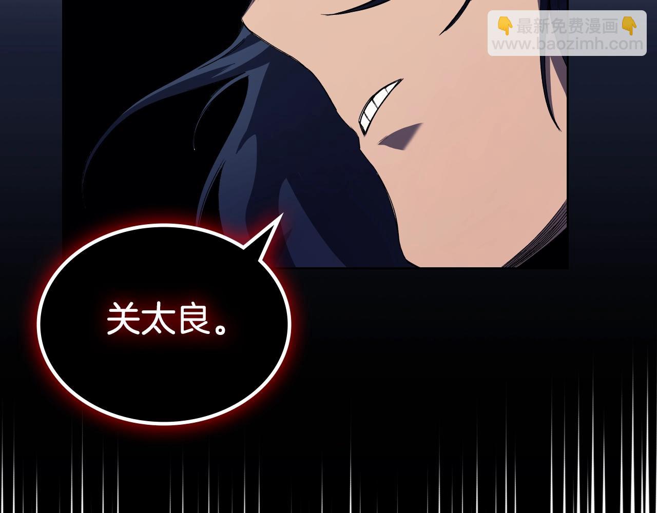 重生之我在魔教耍長槍 - 第15話 刀身合一(3/3) - 3