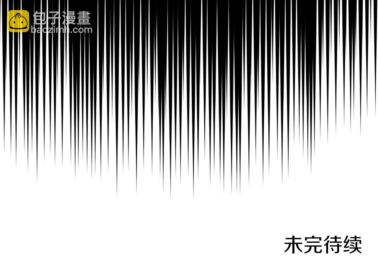 重生之我在魔教耍長槍 - 第15話 刀身合一(3/3) - 4