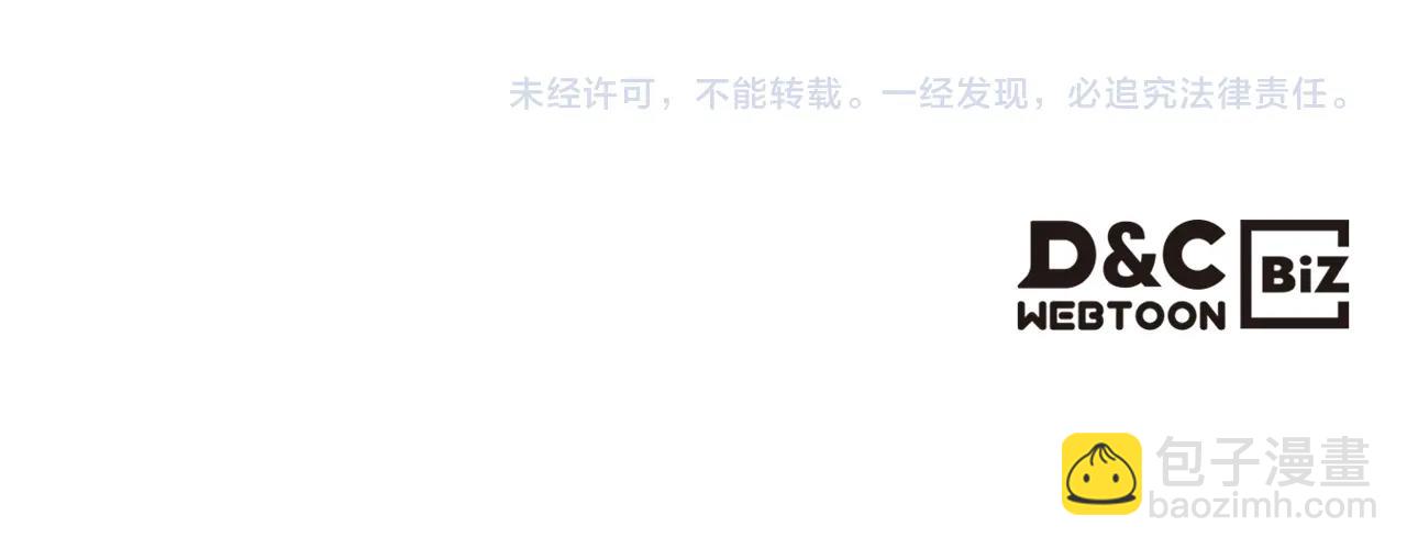 重生之我在魔教耍長槍 - 第15話 刀身合一(3/3) - 5