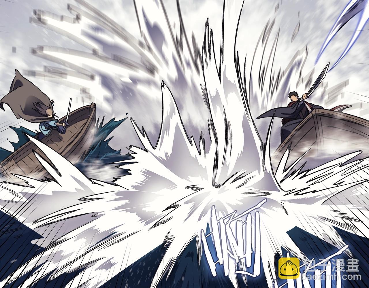 重生之我在魔教耍長槍 - 第15話 刀身合一(2/3) - 5