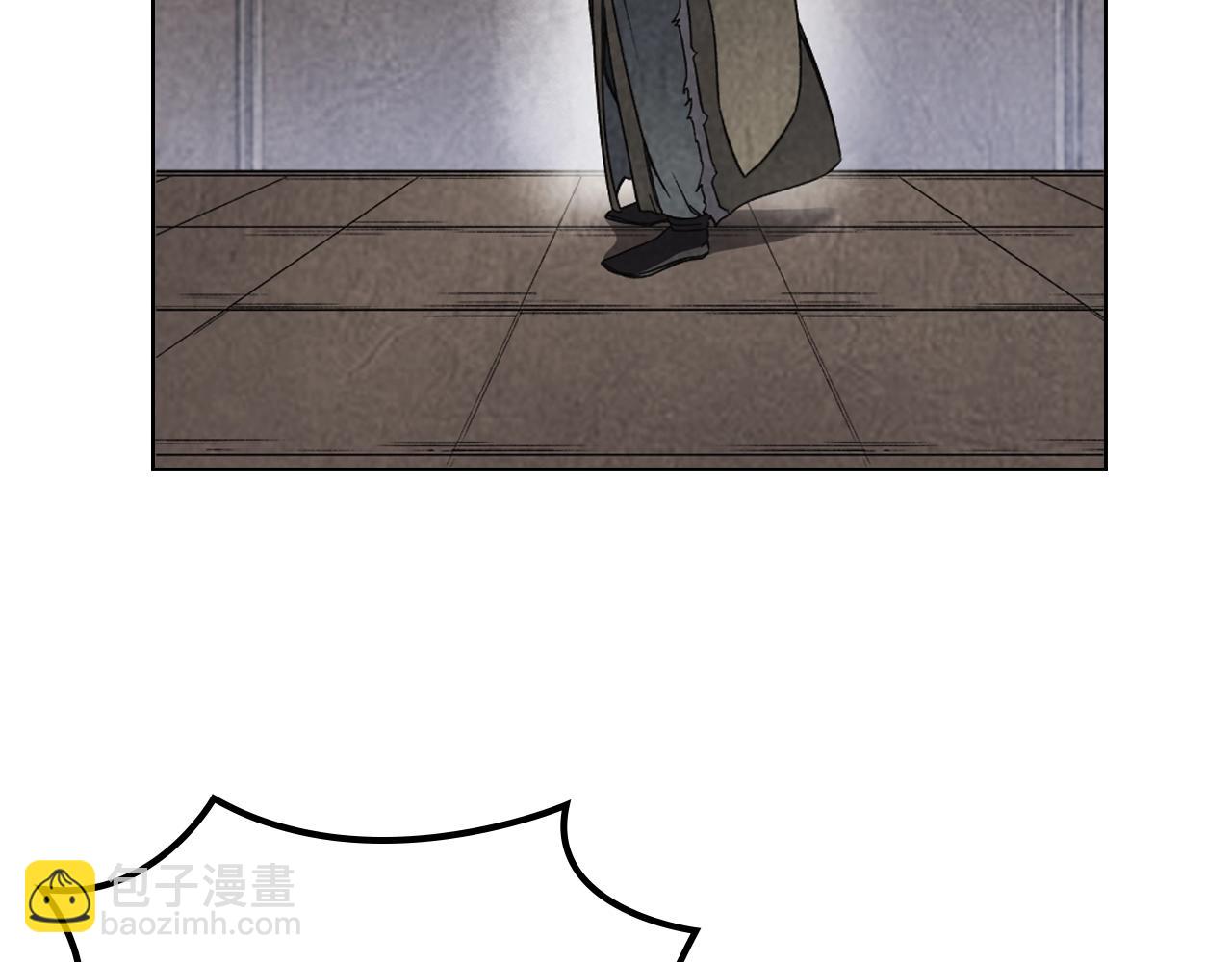 重生之我在魔教耍長槍 - 第15話 刀身合一(2/3) - 1