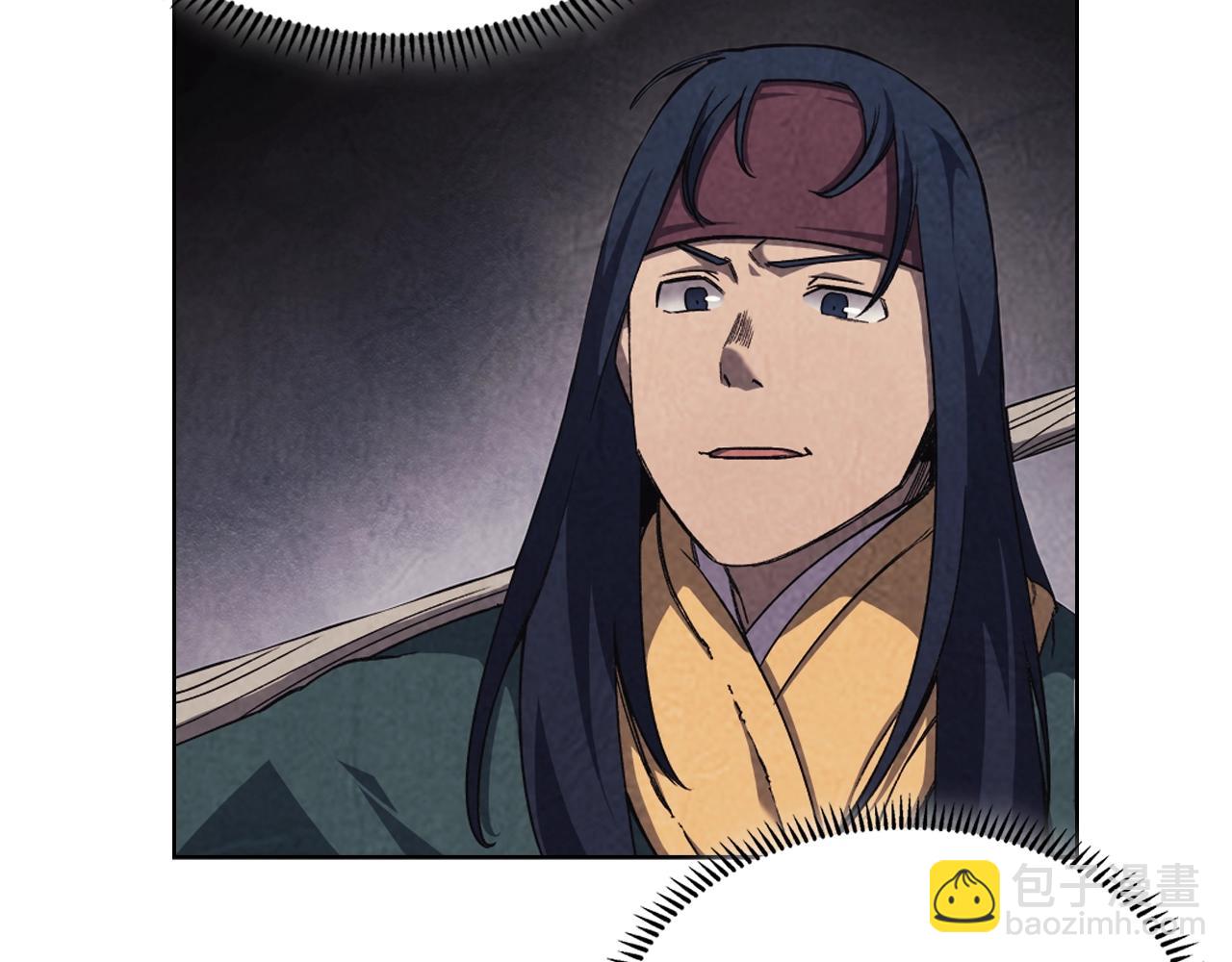 重生之我在魔教耍長槍 - 第15話 刀身合一(2/3) - 4