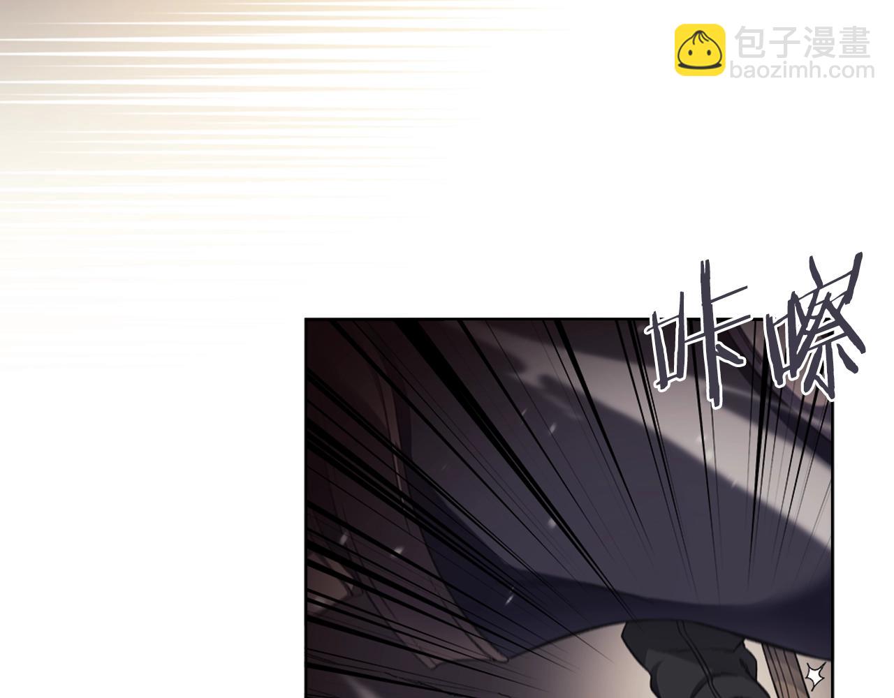 重生之我在魔教耍長槍 - 第15話 刀身合一(2/3) - 3