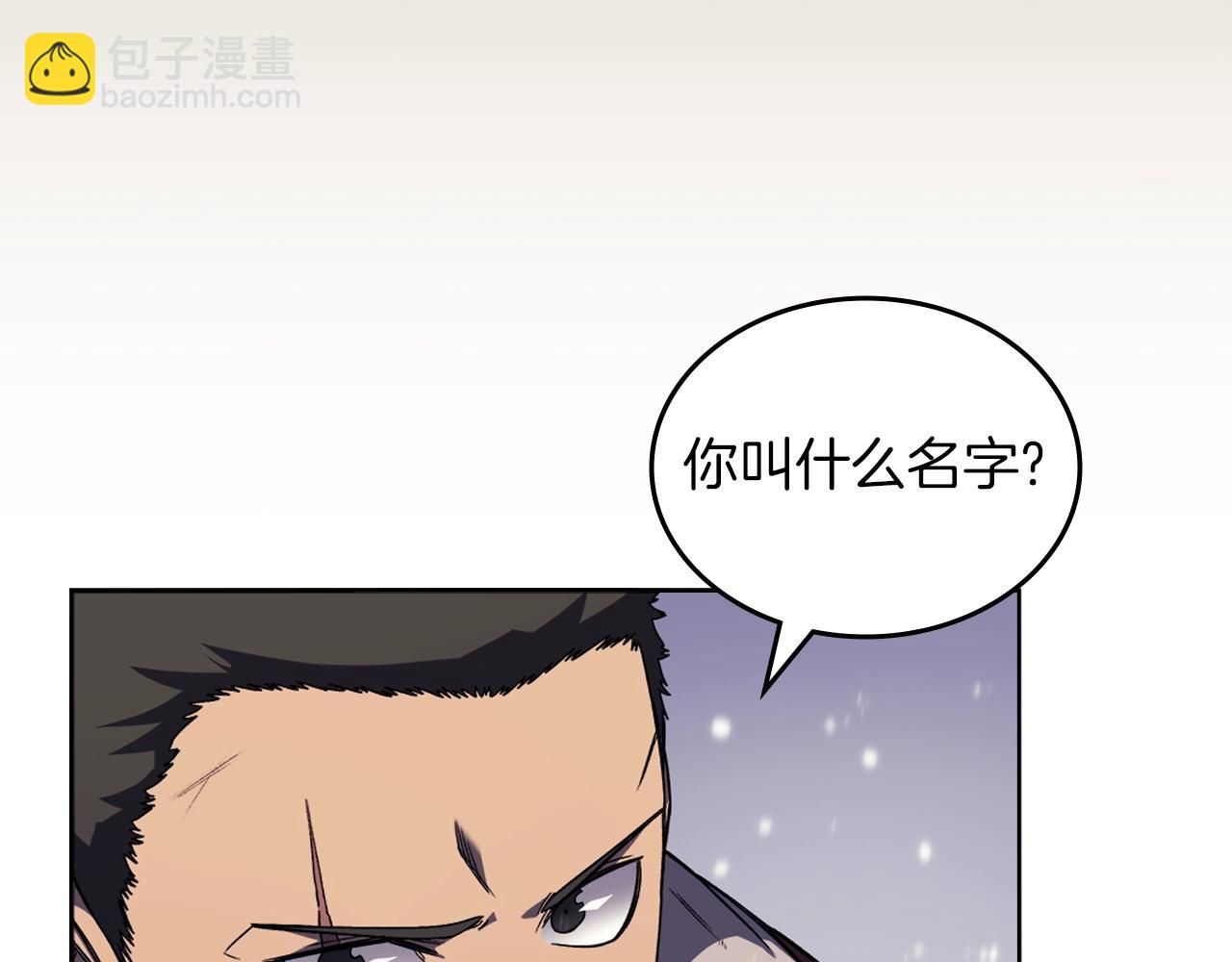 重生之我在魔教耍長槍 - 第15話 刀身合一(2/3) - 4