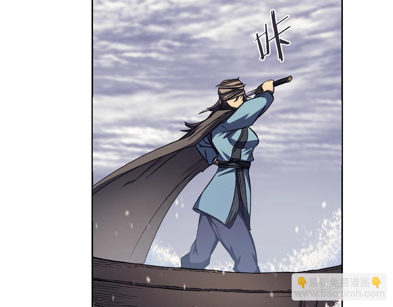 重生之我在魔教耍長槍 - 第15話 刀身合一(2/3) - 8