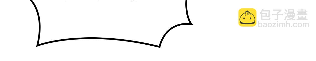 重生之我在魔教耍長槍 - 第17話 火燒連營(3/3) - 4