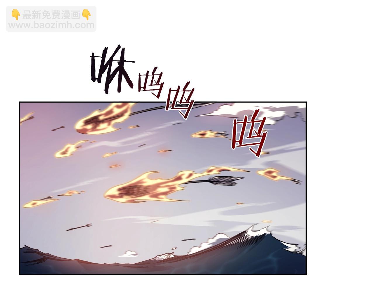 重生之我在魔教耍長槍 - 第17話 火燒連營(3/3) - 1