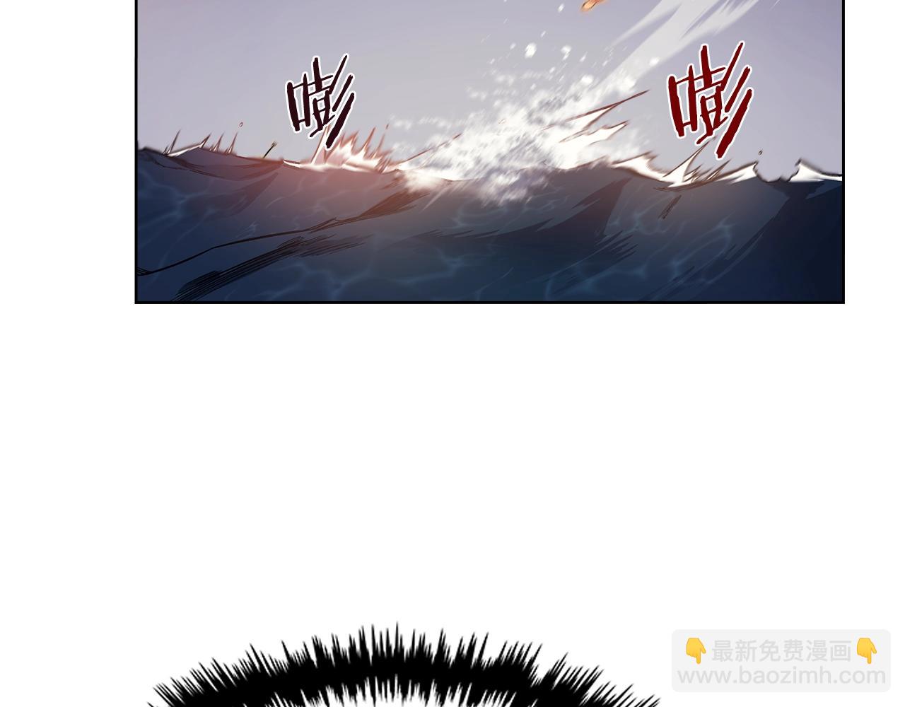 重生之我在魔教耍長槍 - 第17話 火燒連營(3/3) - 3