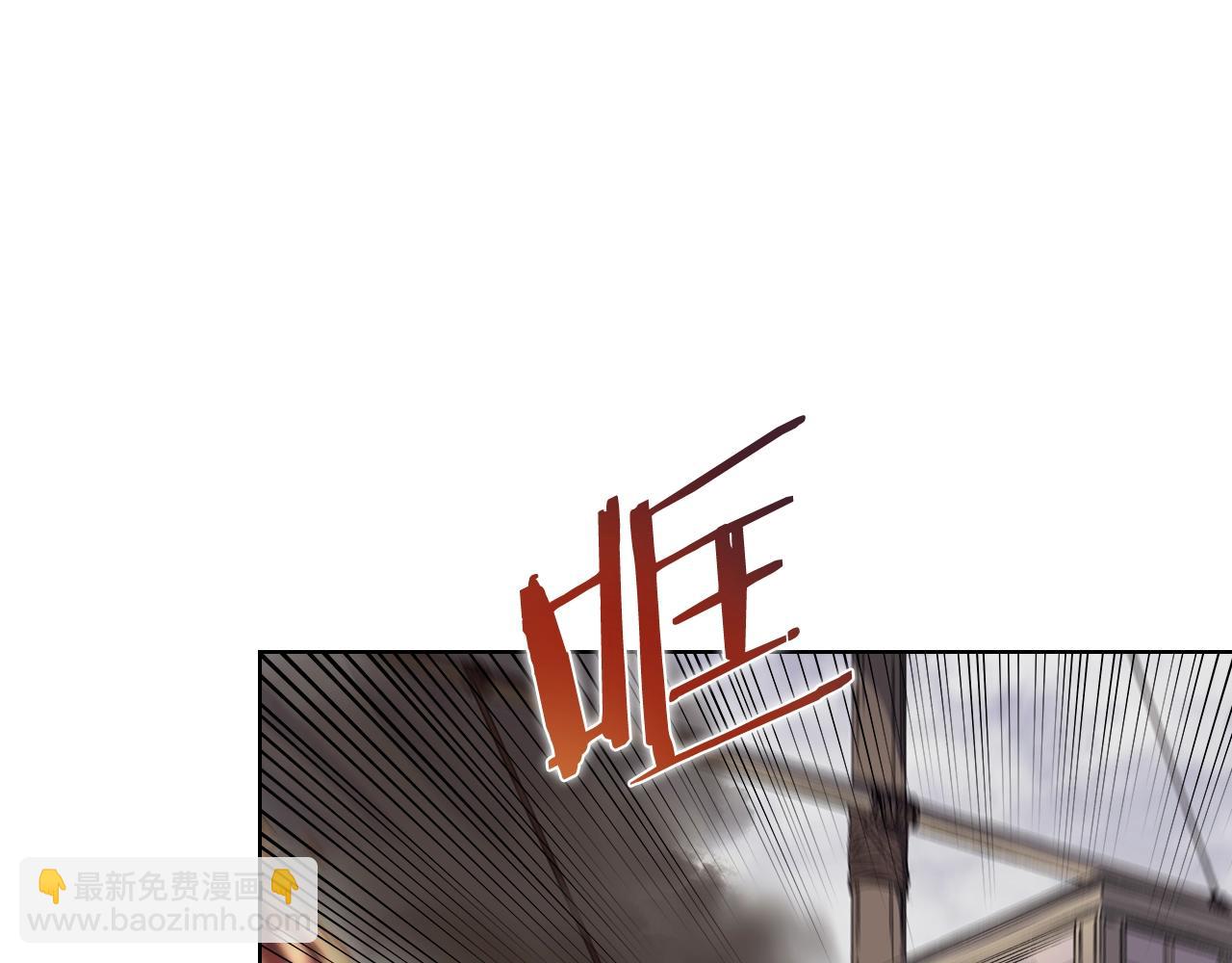 重生之我在魔教耍長槍 - 第17話 火燒連營(3/3) - 6