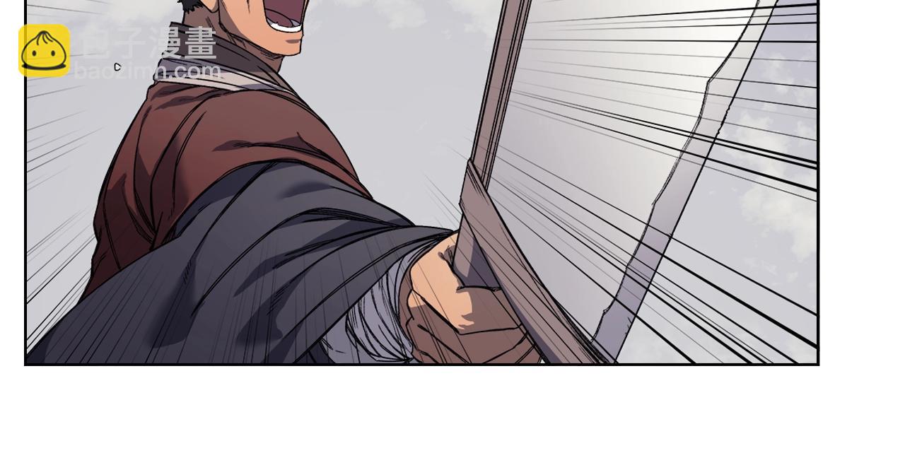 重生之我在魔教耍長槍 - 第17話 火燒連營(1/3) - 2