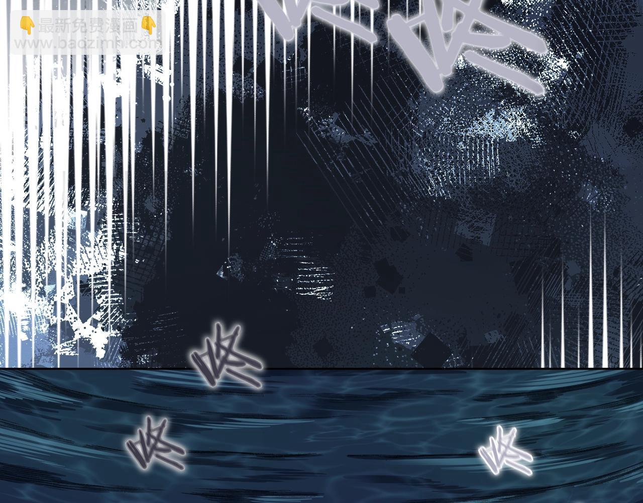 重生之我在魔教耍長槍 - 第17話 火燒連營(2/3) - 3