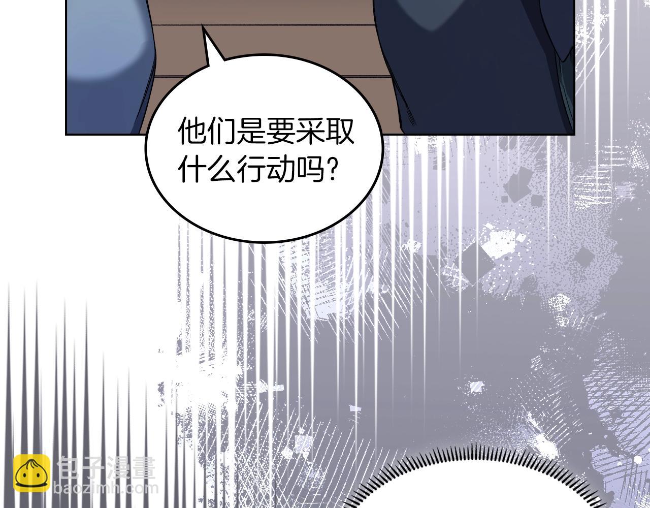 重生之我在魔教耍長槍 - 第17話 火燒連營(2/3) - 6