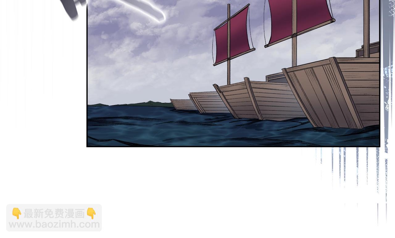 重生之我在魔教耍長槍 - 第17話 火燒連營(2/3) - 1