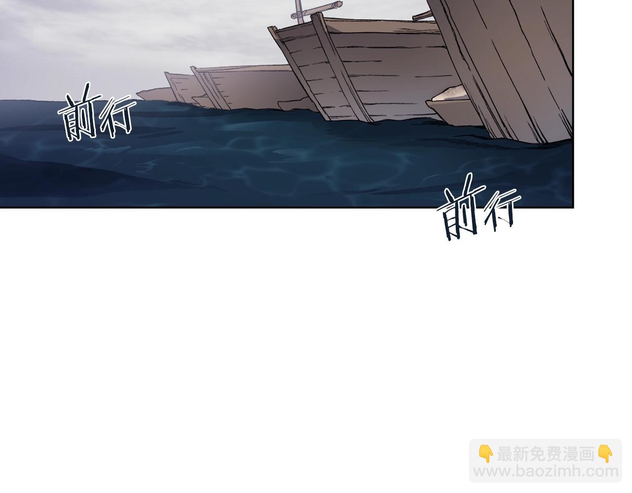 重生之我在魔教耍長槍 - 第17話 火燒連營(2/3) - 3