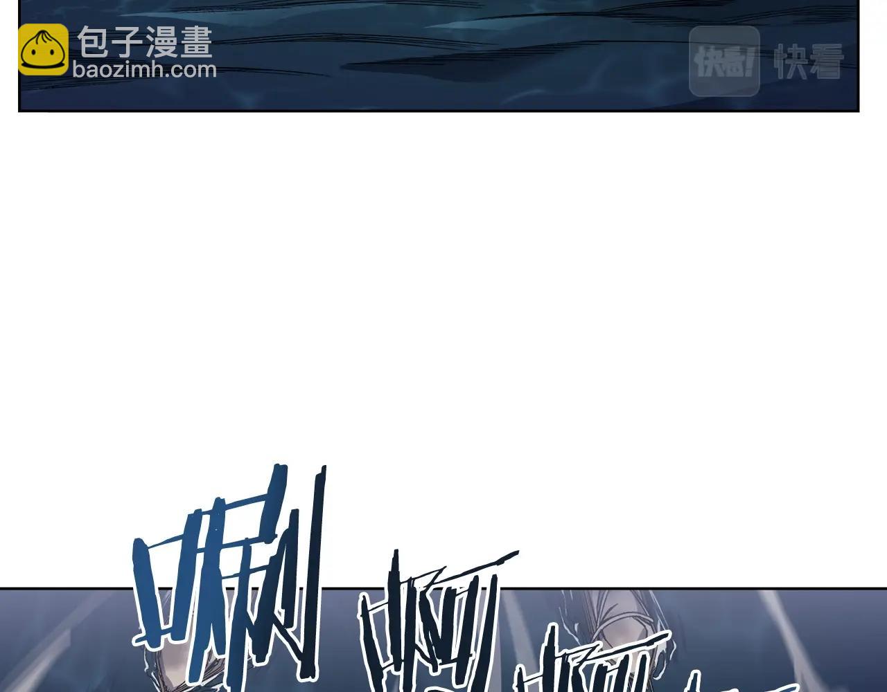 重生之我在魔教耍長槍 - 第17話 火燒連營(2/3) - 5