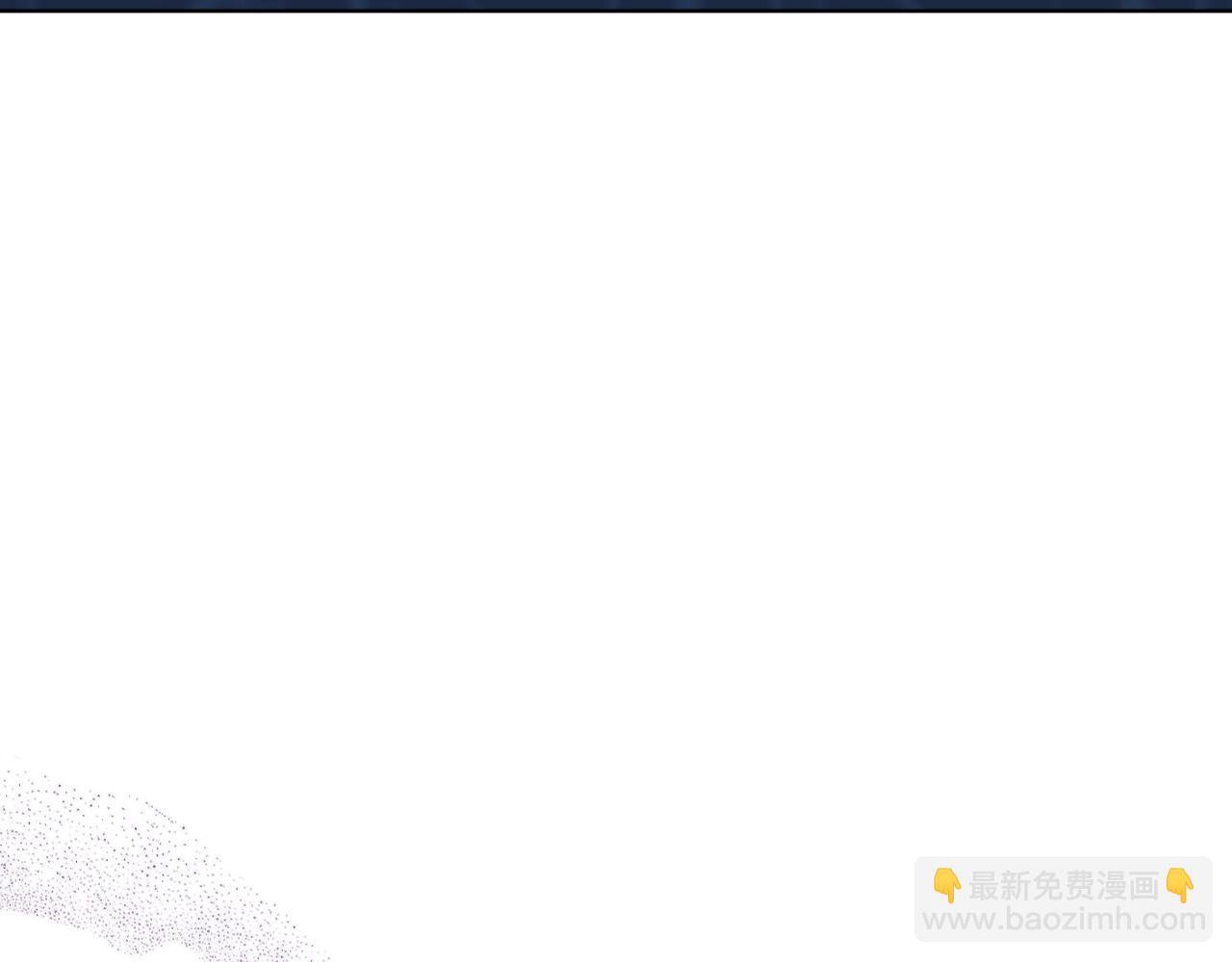 重生之我在魔教耍長槍 - 第17話 火燒連營(2/3) - 7