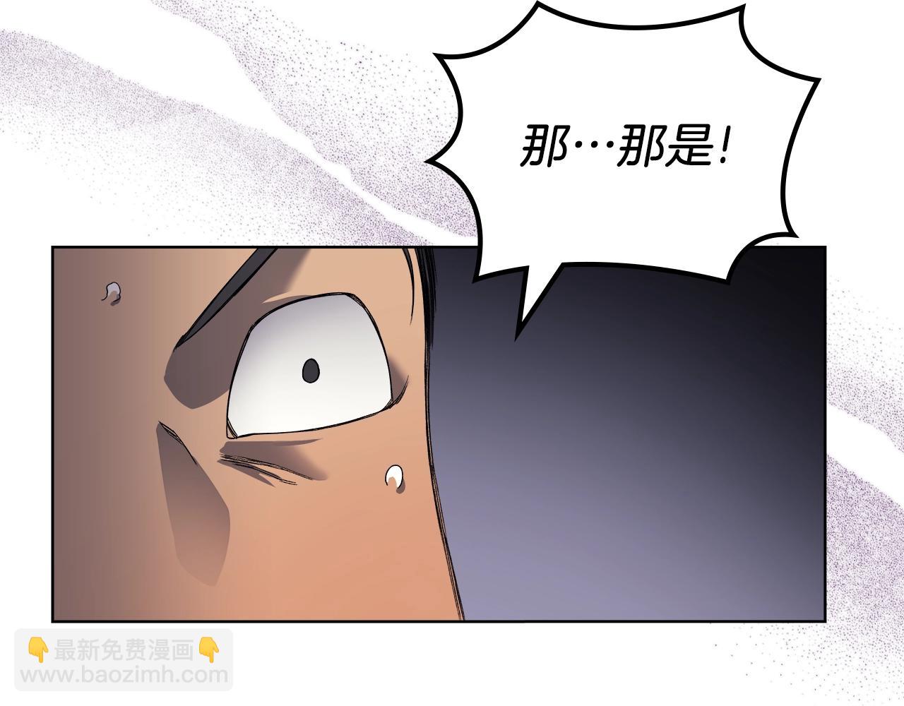 重生之我在魔教耍長槍 - 第17話 火燒連營(2/3) - 8