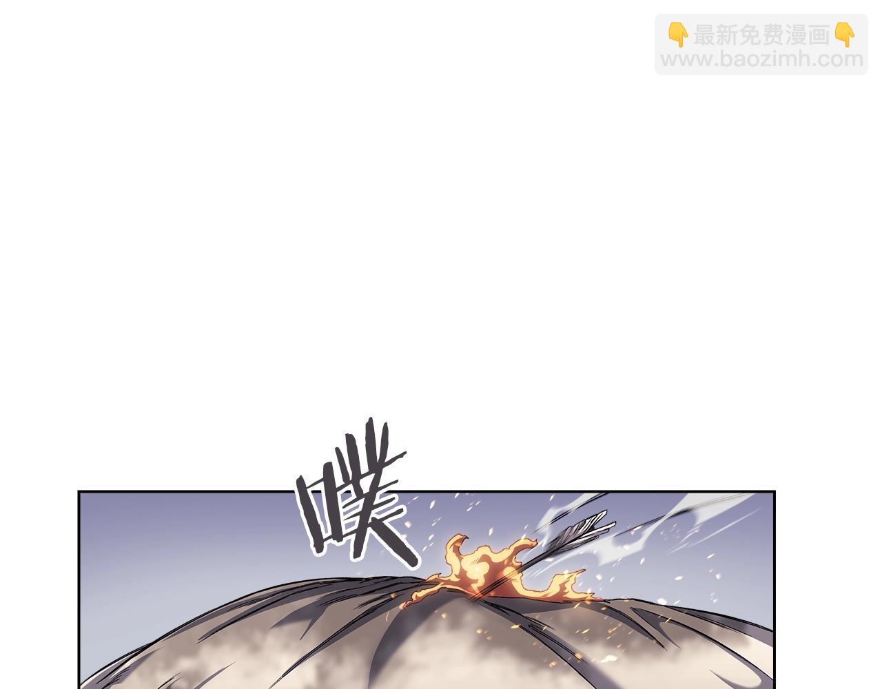 重生之我在魔教耍長槍 - 第17話 火燒連營(2/3) - 1