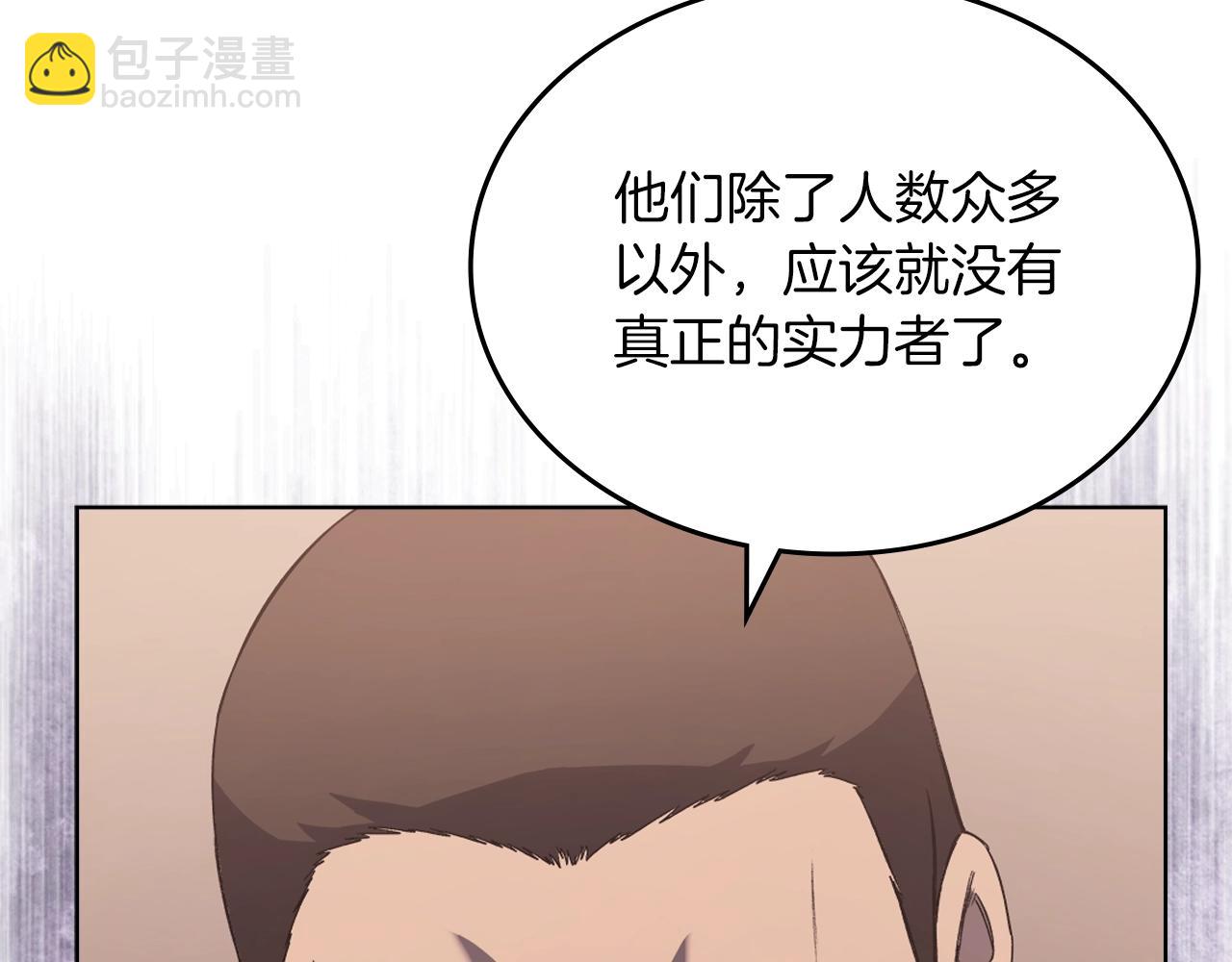 重生之我在魔教耍長槍 - 第19話 目標甘州(3/4) - 3