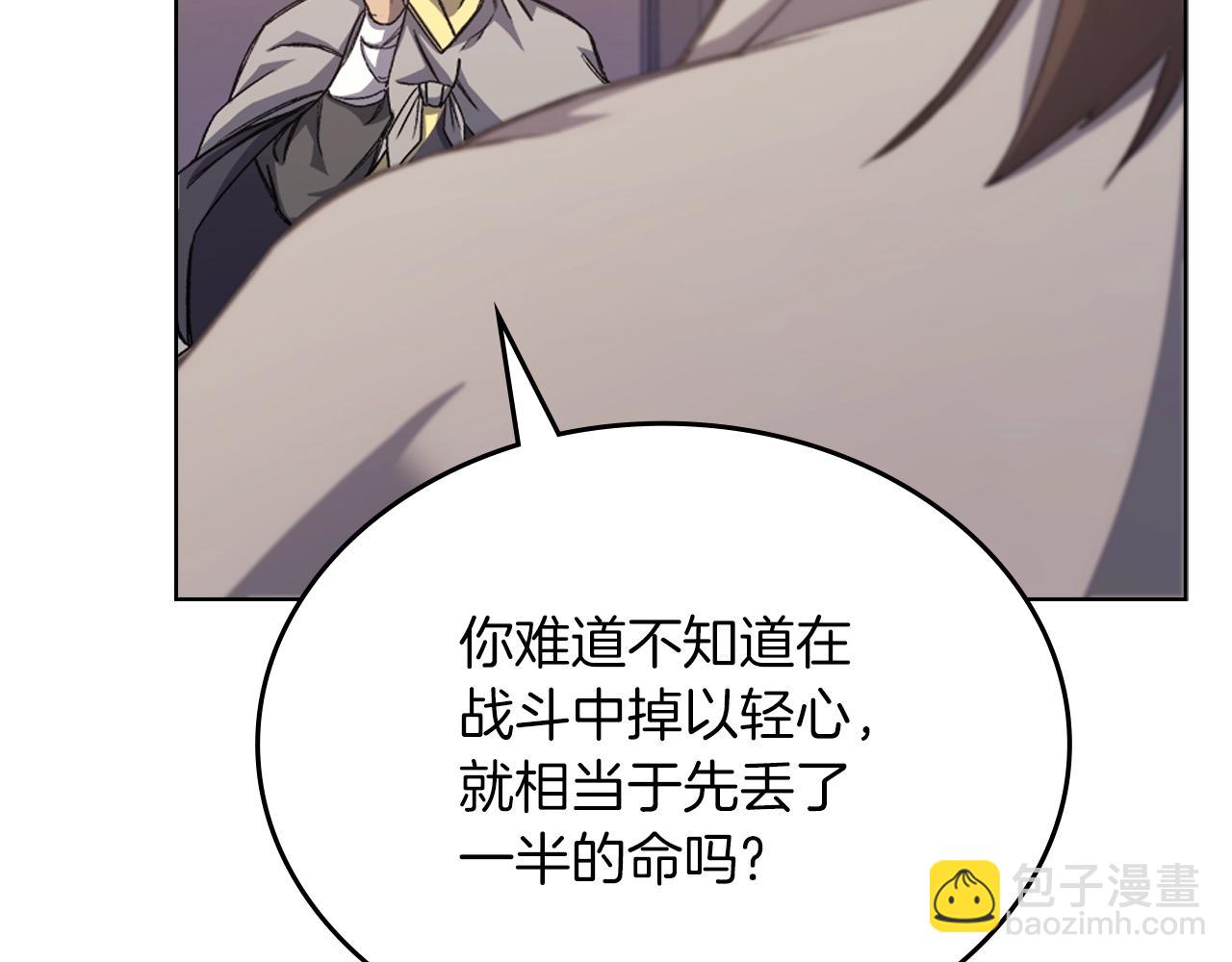 重生之我在魔教耍長槍 - 第19話 目標甘州(3/4) - 7