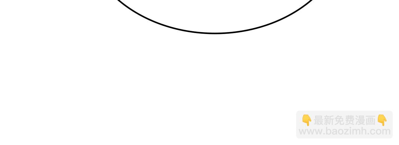 重生之我在魔教耍長槍 - 第19話 目標甘州(3/4) - 8